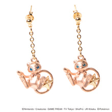 قم بتحميل الصورة في عارض الصور، Pokemon Mew Earrings