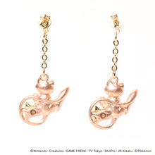 قم بتحميل الصورة في عارض الصور، Pokemon Mew Earrings