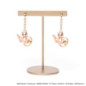 Pokemon Mew Earrings