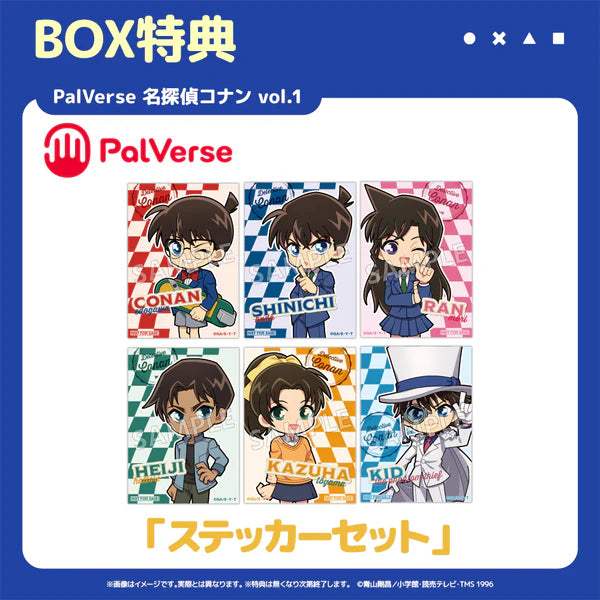 PalVerse Detective Conan Characters Figure vol.1 [BOX]