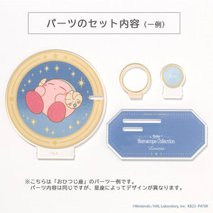 Kirby Lip Cream & Lip Stand Set (Citrus Mint Flavor) - Horoscope Series - Aries