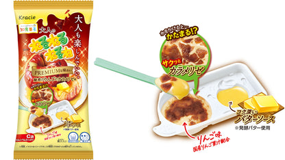 Kracie Adult Neru Neru Nerune DIY Candy - Caramelized Apple