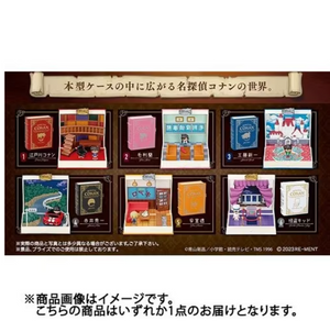 Detective Conan Figure SECRET BOOK Collection (Random)