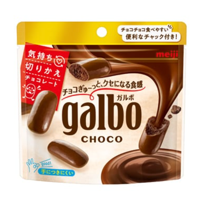 Meiji Galbo Chocolate Pouch (59g)