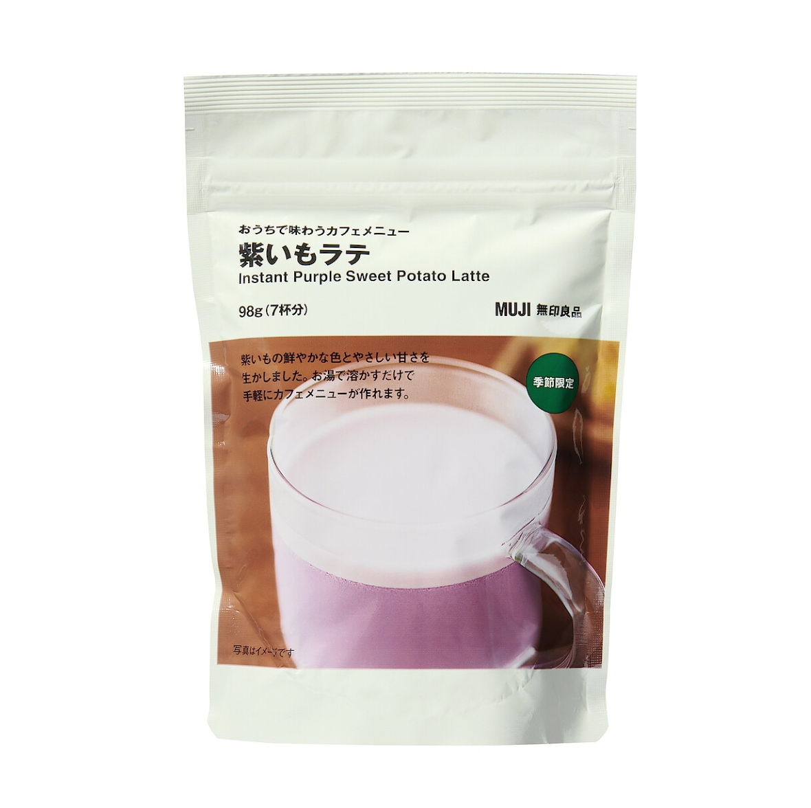 Muji Instant Purple Sweet Potato Latte (98g)