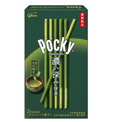 Pocky Deep Matcha (2packs)