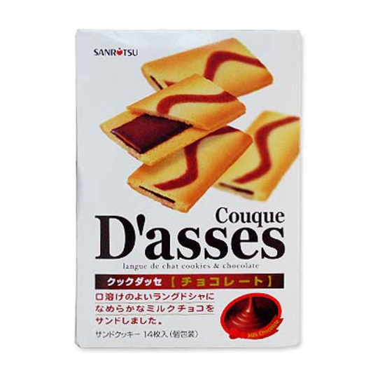 Sanritsu Seika Cook D'asses Chocolate (12 pcs)