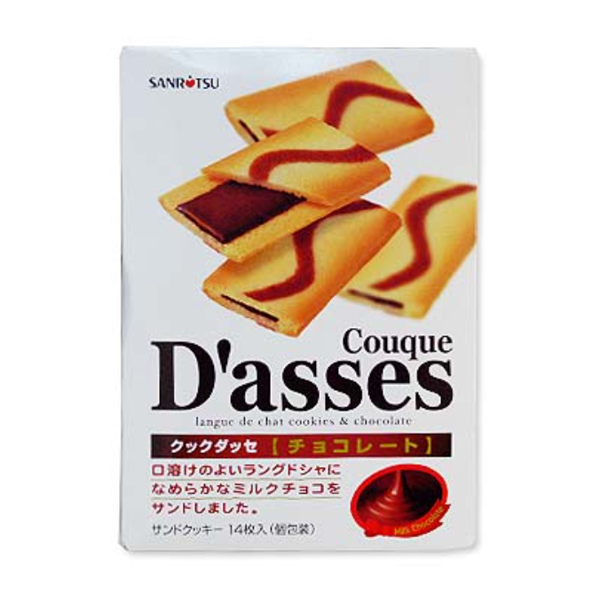 Sanritsu Seika Cook D'asses Chocolate (12 pcs) - Yorozuya Store