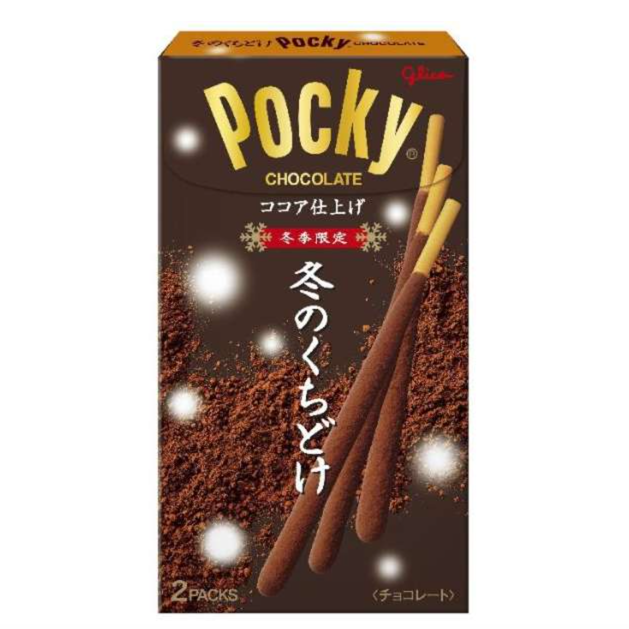 Pocky Winter Melt-in-Your-Mouth Cocoa Flavor