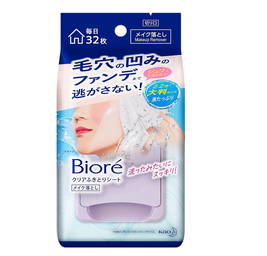 Biore Eye Makeup Remover (36 sheets)