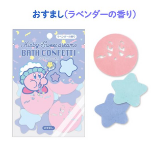 Kirby Bath Confetti Soap (Lavender Smell)