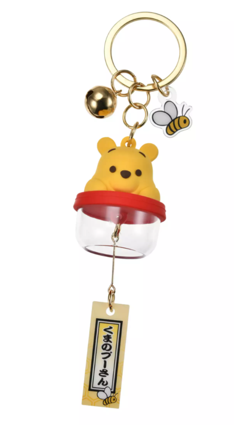 Winnie the Pooh Keychain Wind Chime