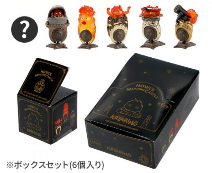 Howl's Moving Castle KAZARING Calcifer is Full *Box /single* - Studio Ghibli