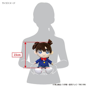 Detective Conan Plush Toy Keychain (Conan Sitting M) - The Scarlet Bullet "Movie Edition”