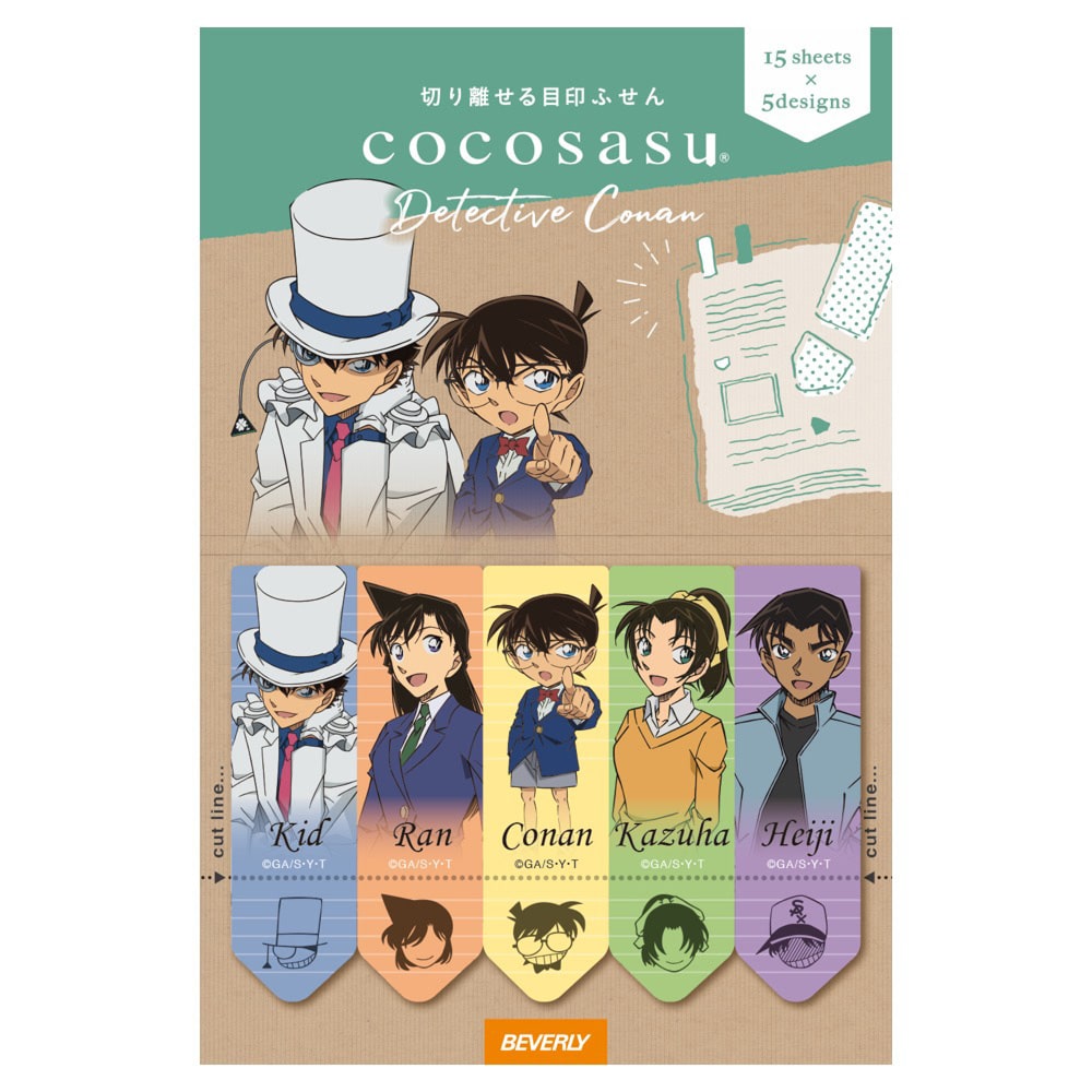 Detective Conan Sticky Note Bar (Pastel) - The Scarlet Bullet 