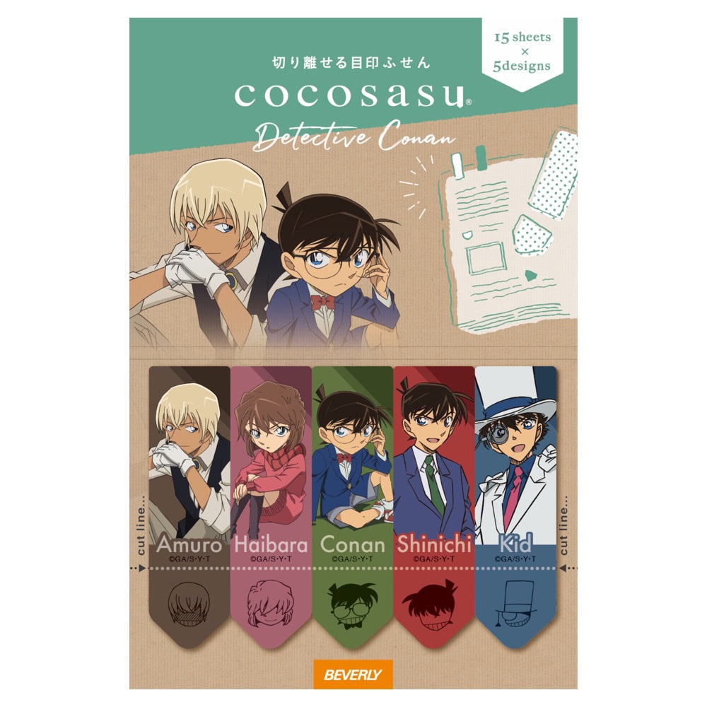 Detective Conan Sticky Note Bar (Dark) - The Scarlet Bullet 