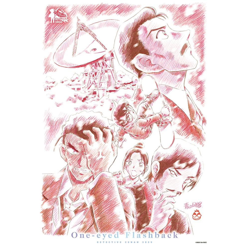 [Pre-Order 18 April] Detective Conan Movie 28 Clear Poster (A3 Size)