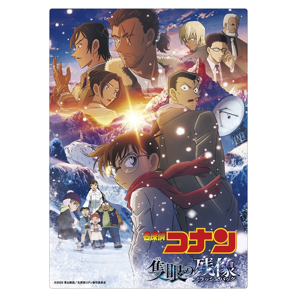 [Pre-Order 18 April] Detective Conan Movie 28 3D Poster