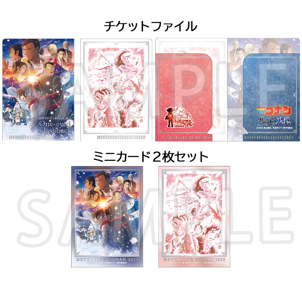 Detective Conan Movie 28 Ticket File & Mini Card Set [Order Until April 16]