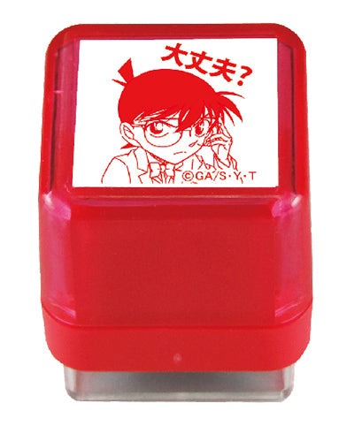 Detective Conan Characters Stamp