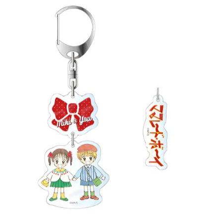 Swinging Keychain- Yoshizumi Wataru's 40th anniversary Exhibition