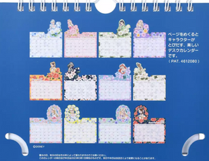 Disney Princess Pop-up Desk Calendar 2024 - Disney Store Japan Exclusive