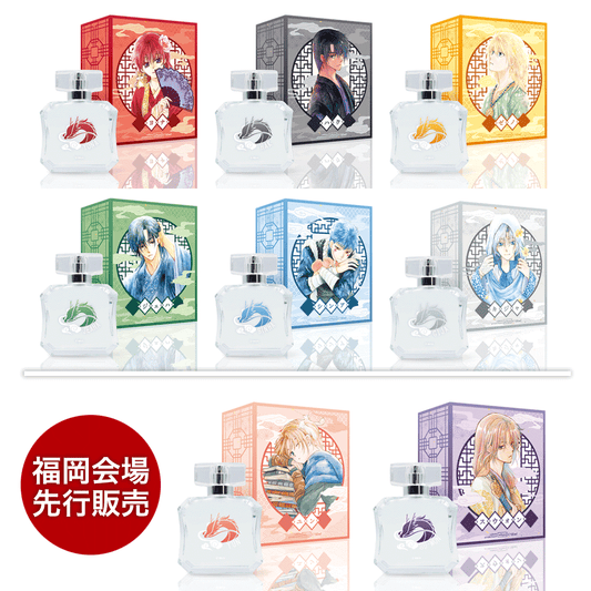 "Akatsuki no Yona" Original Fragrance (8 types) Bonus postcard included