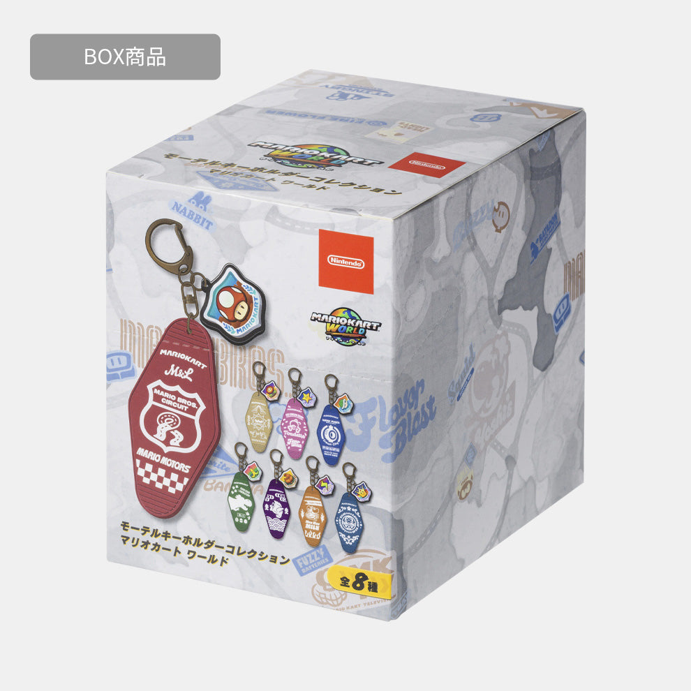 Mario Kart World Motel Keychain Collection Box