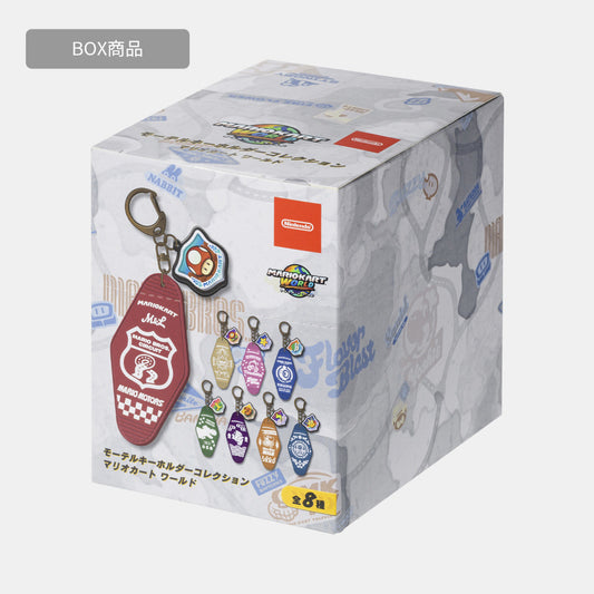 Mario Kart World Motel Keychain Collection Box