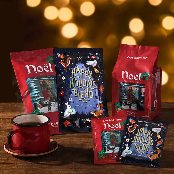 Kaldi Cafe Drip Happy Holidays Blend 10-Piece Box