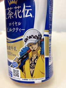 One Piece Royal Milk Tea Collaboration