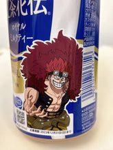 قم بتحميل الصورة في عارض الصور، One Piece Royal Milk Tea Collaboration