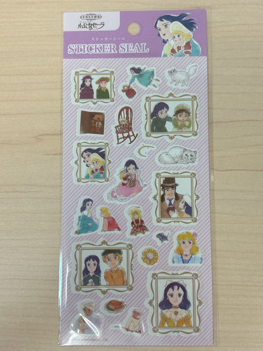 Little Princess Sera Rear Sticker｜ملصقات نادرة تصميم سالي