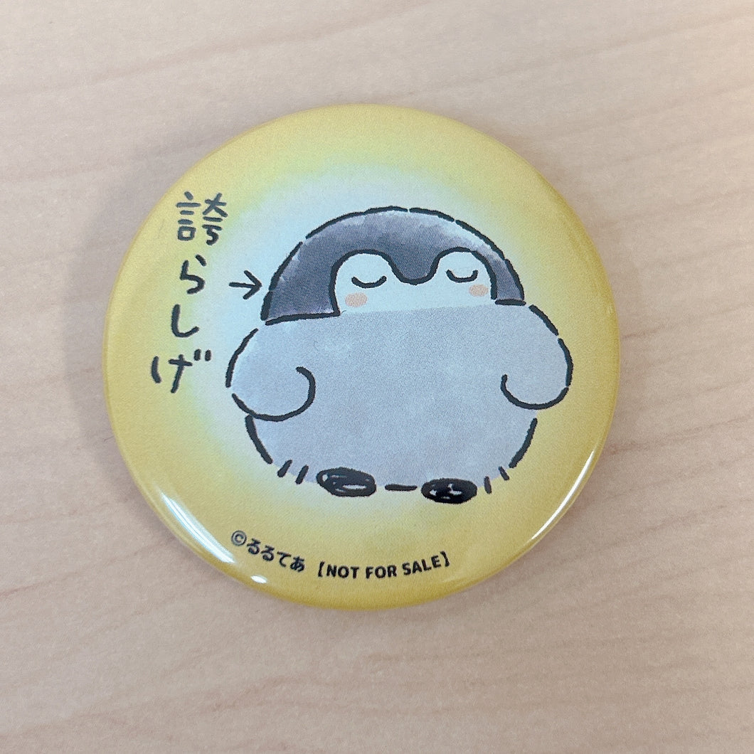 Koupen-chan Can Badge