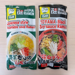 Halal Ramen Vegetable Soup | رامن بشوربة الخضار على الطريقة اليابانية - الرامن الاول من نوعه حلال