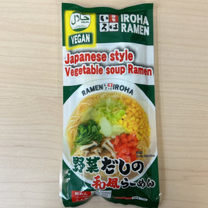 Halal Ramen Vegetable Soup | رامن بشوربة الخضار على الطريقة اليابانية - الرامن الاول من نوعه حلال