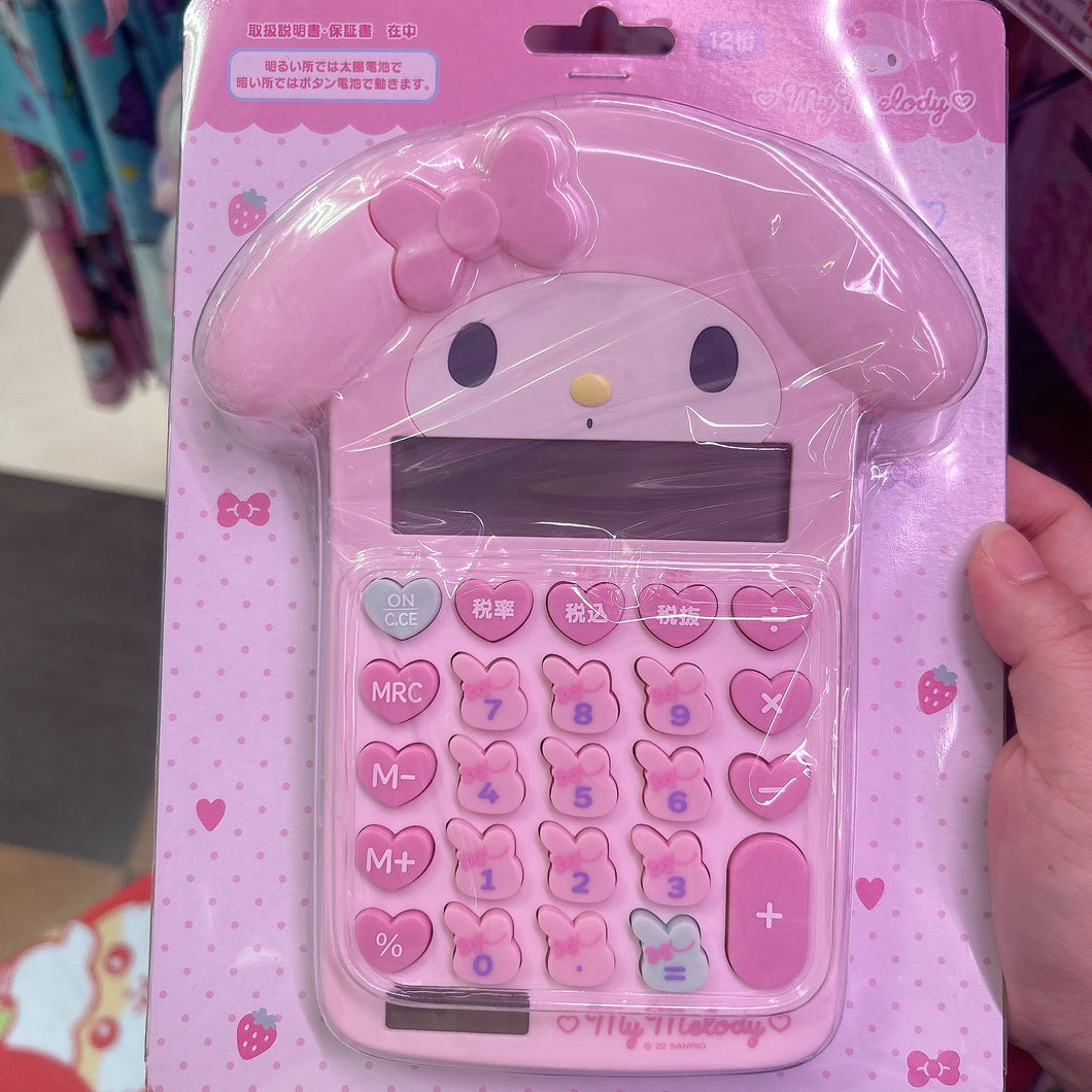 Sanrio My Melody Calculator