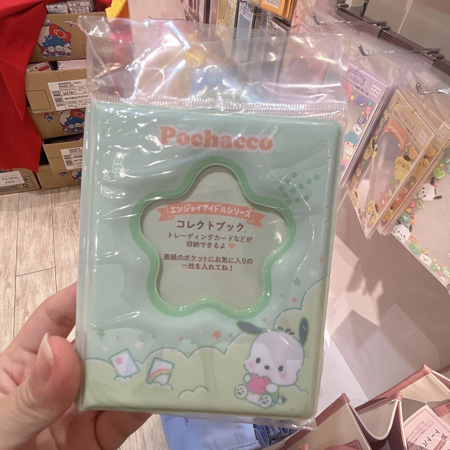 Sanrio Characters Card Album