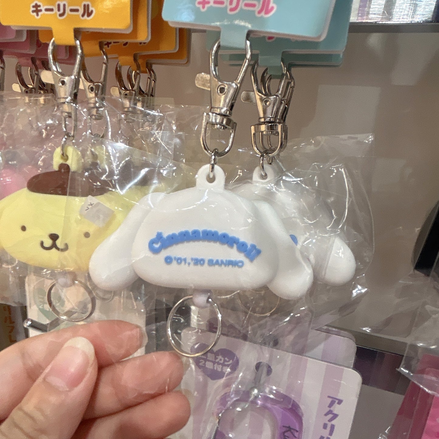 Sanrio Characters Key Chain