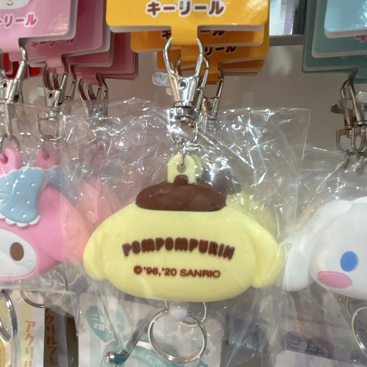 Sanrio Characters Key Chain