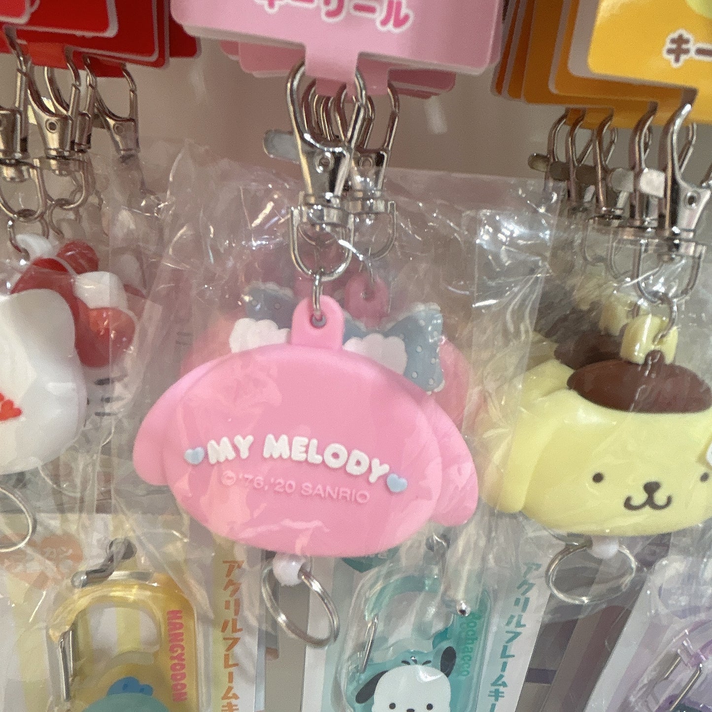 Sanrio Characters Key Chain