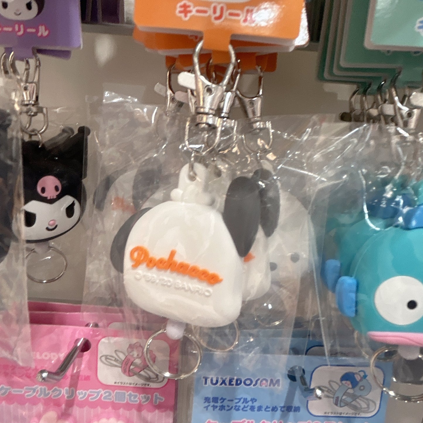 Sanrio Characters Key Chain