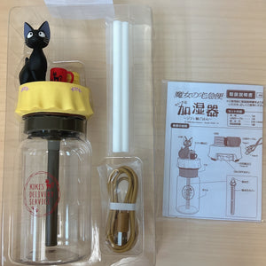 Kiki's Delivery Service Humidifier - Studio Ghibli