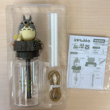 قم بتحميل الصورة في عارض الصور، Tonari no Totoro Humidifier Limited Edition - Studio Ghibli