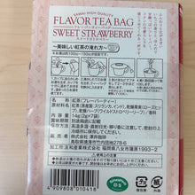 قم بتحميل الصورة في عارض الصور، Detective Conan Flavor Tea Bag (Sweet Strawberry x 7packets)