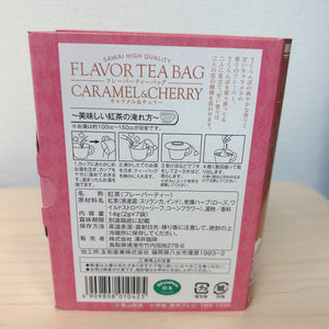 Detective Conan Flavor Tea Bag (Caramel & Cherry x 7packets)