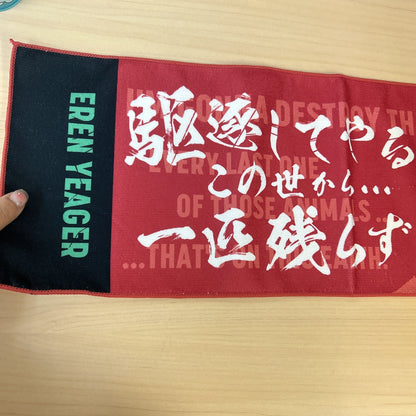 Attack on Titan Long Towel (Eren)