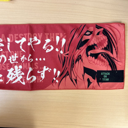 Attack on Titan Long Towel (Eren)