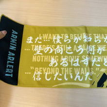 قم بتحميل الصورة في عارض الصور، Attack on Titan Long Towel (Armin)
