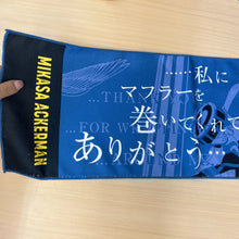 قم بتحميل الصورة في عارض الصور، Attack on Titan Long Towel (Mikasa)
